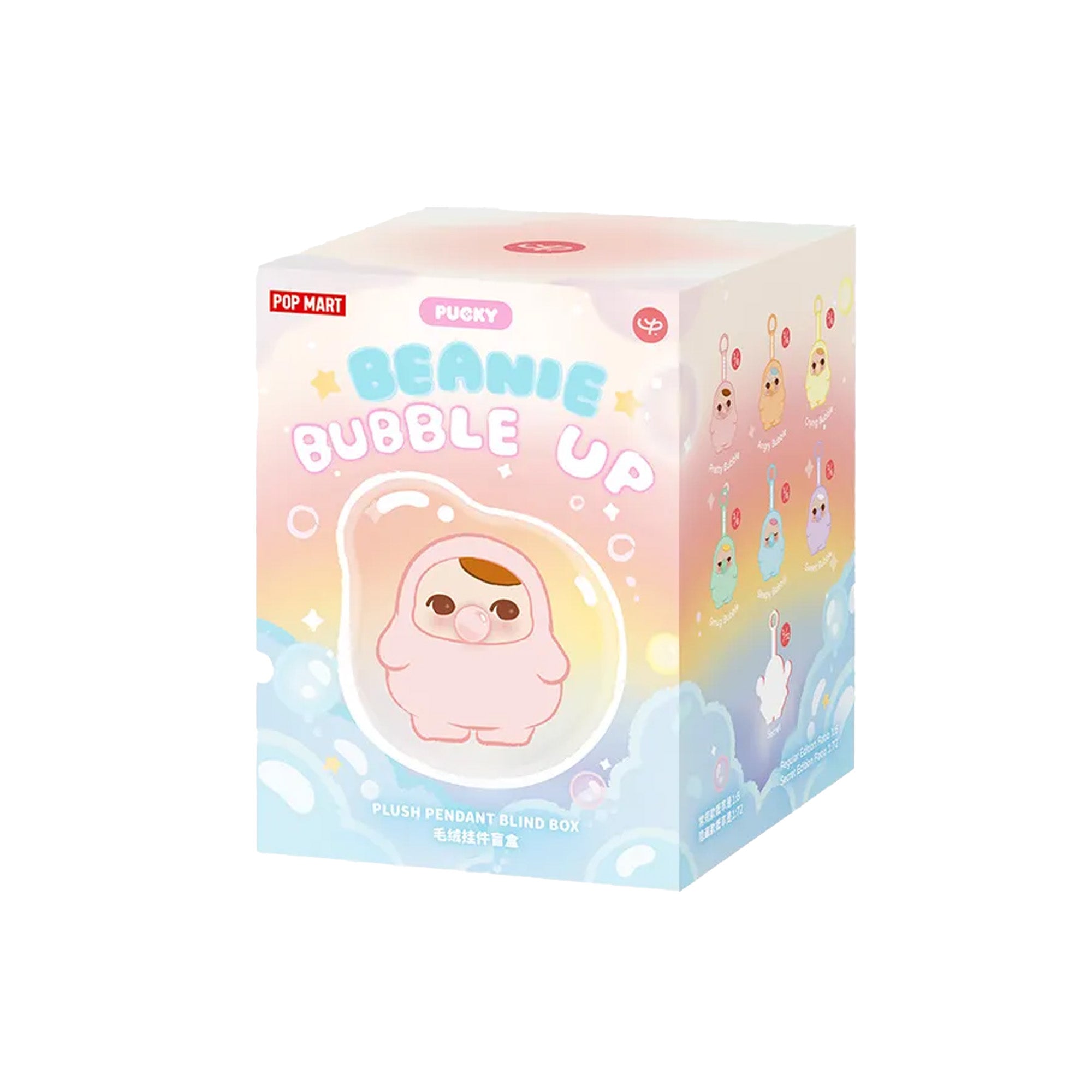 POP MART PUCKY BEANIE BUBBLE UP SERIES Plush Pendant (Single Blind Box)